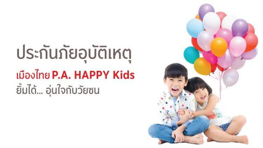 P.A. HAPPY Kids P.A. HAPPY Kids